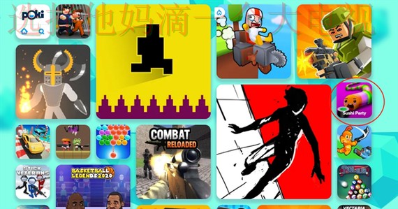 爱游戏娱乐最新官网平台入口 爱游戏娱乐最新官网平台入口