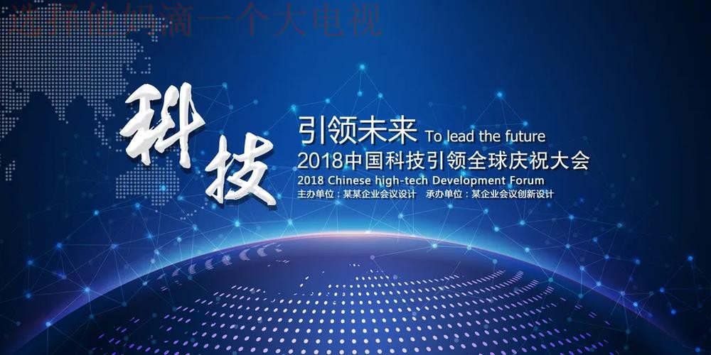 9博娱乐科技控股:创新驱动未来 9博娱乐科技控股:创新驱动未来