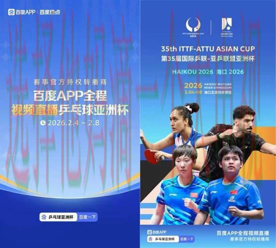 畅享赛事精彩尽在爱体育平台入口 畅享赛事精彩尽在爱体育平台入口