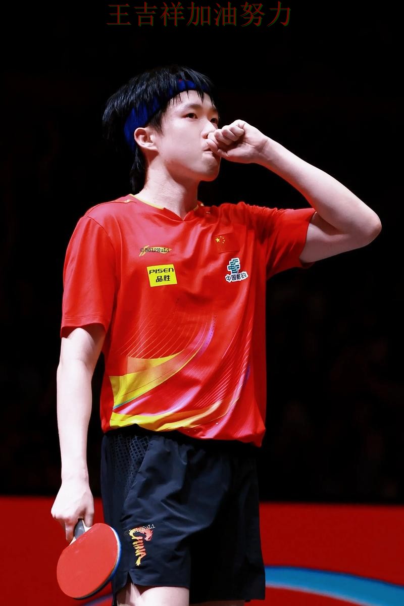 王楚钦在德甲中复出首战表现抢眼 让晋级悬念继续保留