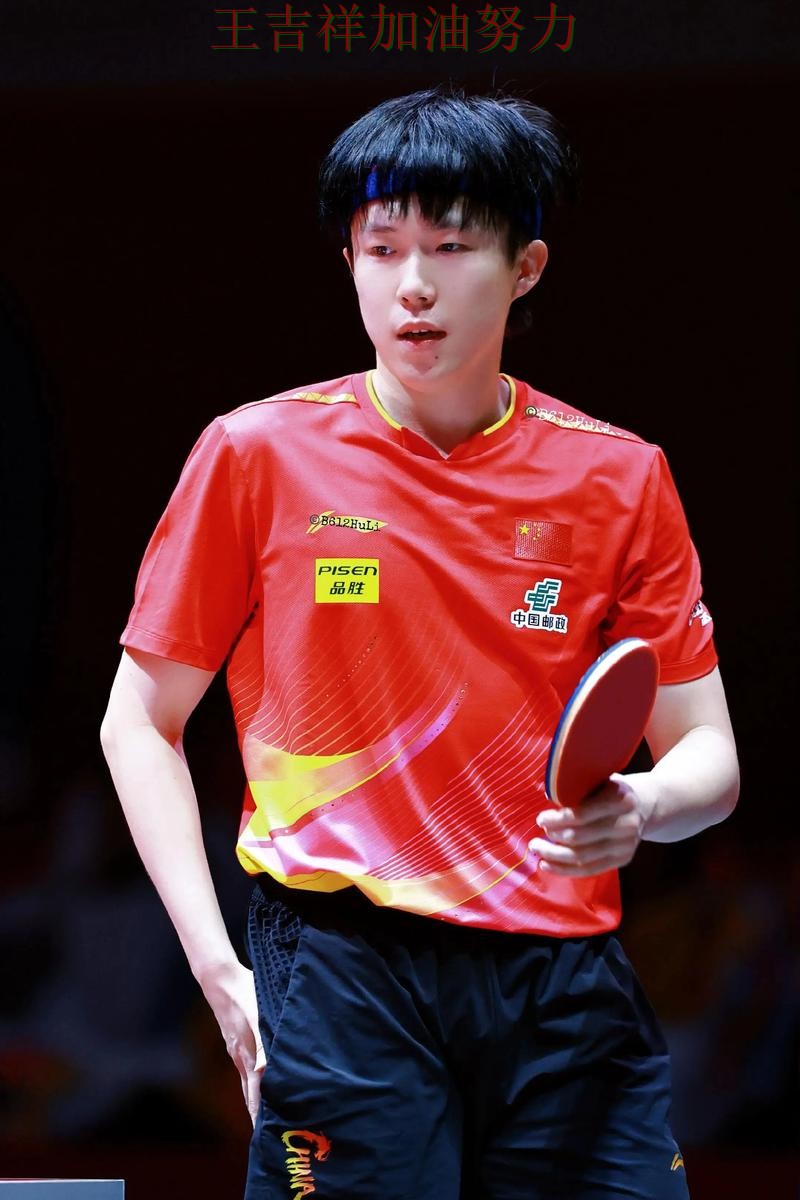 王楚钦在德甲中复出首战表现抢眼 让晋级悬念继续保留