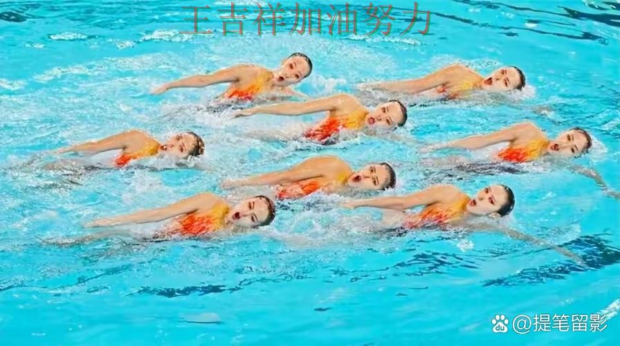 中国游泳队连续不败纪录继续扩大 争冠格局出现新的变化