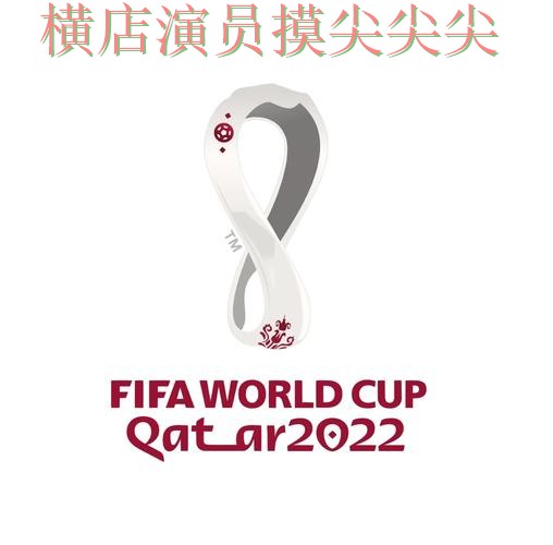 世界杯竞猜入口推荐：高清直播+直播全指南 - World Cup 2026